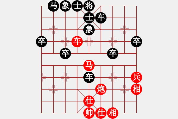 象棋棋譜圖片：安和象棋(1段)-負-wukk(1段) - 步數(shù)：60 