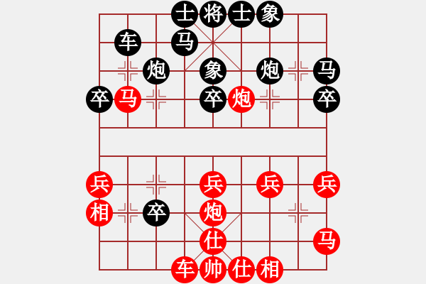 象棋棋譜圖片：寡婦村村長(zhǎng)(電神)-和-笨招也上山(北斗) - 步數(shù)：40 