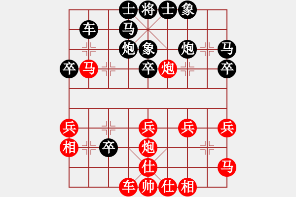 象棋棋譜圖片：寡婦村村長(zhǎng)(電神)-和-笨招也上山(北斗) - 步數(shù)：43 