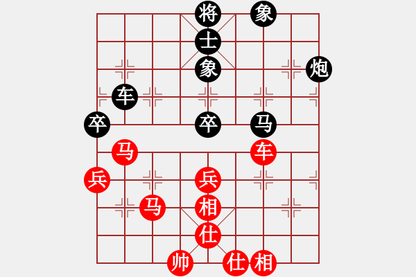 象棋棋譜圖片：夢(mèng)入神機(jī)庫(kù)(9星)-和-盜譜筆記(9星) - 步數(shù)：140 