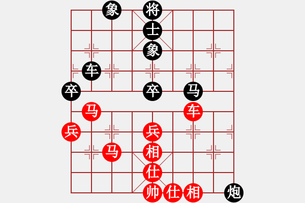 象棋棋譜圖片：夢(mèng)入神機(jī)庫(kù)(9星)-和-盜譜筆記(9星) - 步數(shù)：160 