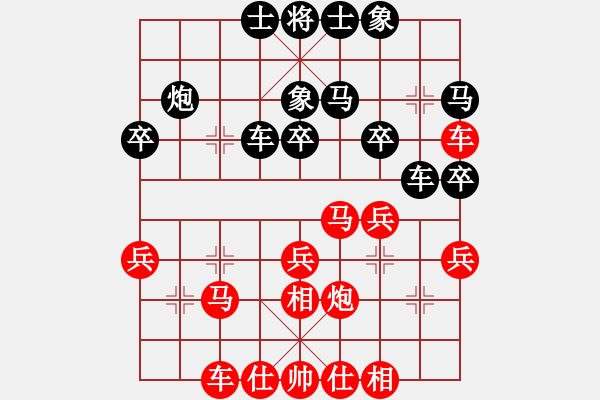 象棋棋譜圖片：夢(mèng)入神機(jī)庫(kù)(9星)-和-盜譜筆記(9星) - 步數(shù)：30 