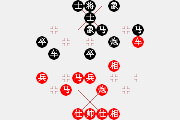 象棋棋譜圖片：夢(mèng)入神機(jī)庫(kù)(9星)-和-盜譜筆記(9星) - 步數(shù)：50 