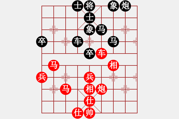 象棋棋譜圖片：夢(mèng)入神機(jī)庫(kù)(9星)-和-盜譜筆記(9星) - 步數(shù)：60 