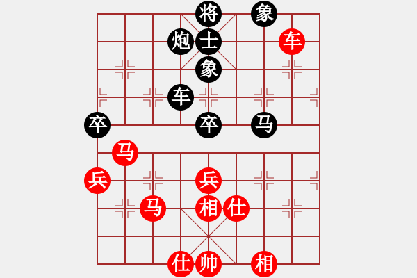 象棋棋譜圖片：夢(mèng)入神機(jī)庫(kù)(9星)-和-盜譜筆記(9星) - 步數(shù)：80 