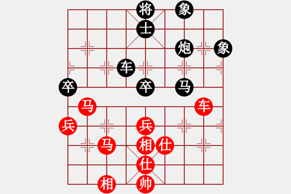 象棋棋譜圖片：夢(mèng)入神機(jī)庫(kù)(9星)-和-盜譜筆記(9星) - 步數(shù)：90 