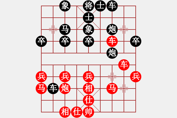 象棋棋譜圖片：進(jìn)兵對(duì)金鉤炮 nzbdwmsunc 和 制心一處 - 步數(shù)：30 