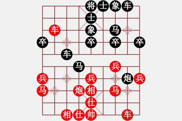 象棋棋譜圖片：彩棋：葉志寧先勝陸立君 - 步數(shù)：30 