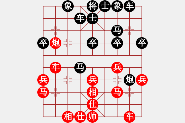 象棋棋譜圖片：彩棋：葉志寧先勝陸立君 - 步數(shù)：40 