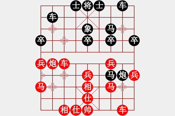 象棋棋譜圖片：彩棋：葉志寧先勝陸立君 - 步數(shù)：50 