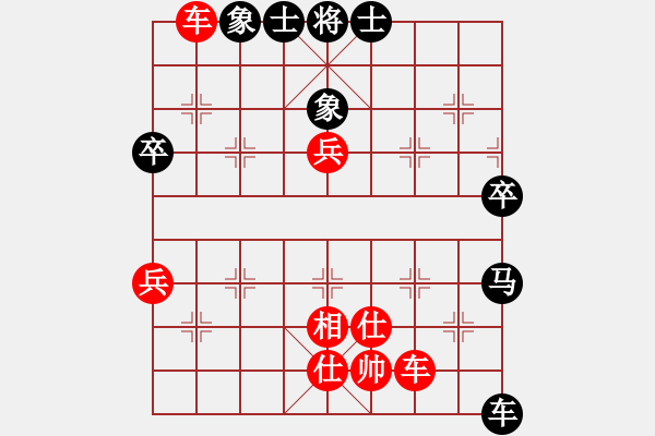 象棋棋譜圖片：xianjie(9星)-勝-海下天(9星) - 步數(shù)：100 