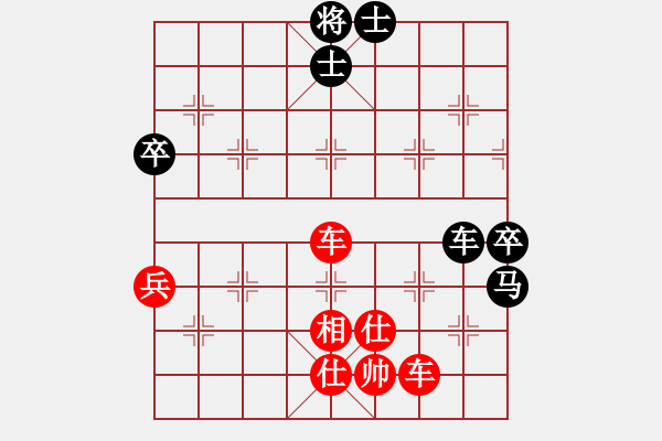 象棋棋譜圖片：xianjie(9星)-勝-海下天(9星) - 步數(shù)：110 