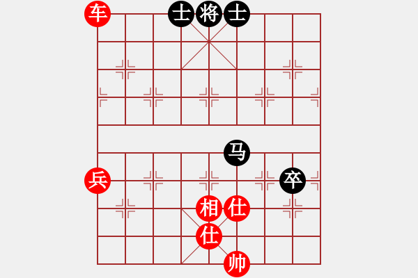 象棋棋譜圖片：xianjie(9星)-勝-海下天(9星) - 步數(shù)：120 