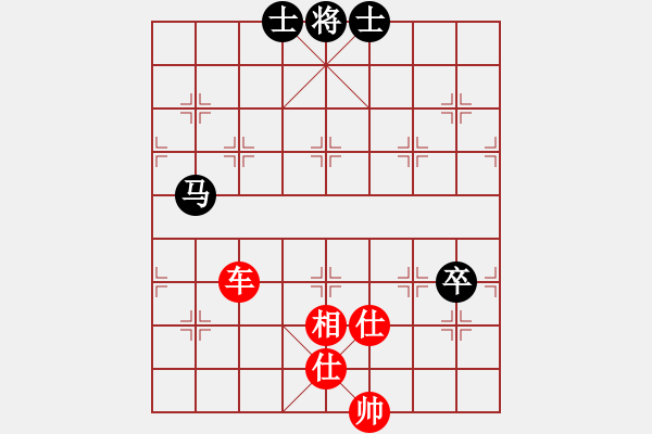 象棋棋譜圖片：xianjie(9星)-勝-海下天(9星) - 步數(shù)：130 