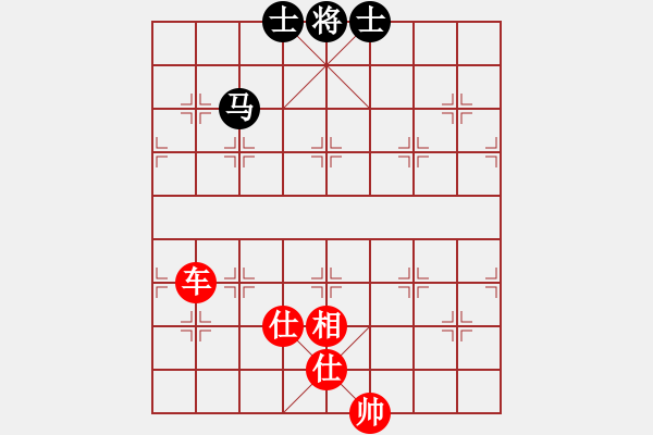 象棋棋譜圖片：xianjie(9星)-勝-海下天(9星) - 步數(shù)：140 