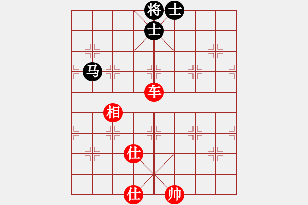 象棋棋譜圖片：xianjie(9星)-勝-海下天(9星) - 步數(shù)：150 