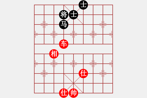 象棋棋譜圖片：xianjie(9星)-勝-海下天(9星) - 步數(shù)：160 