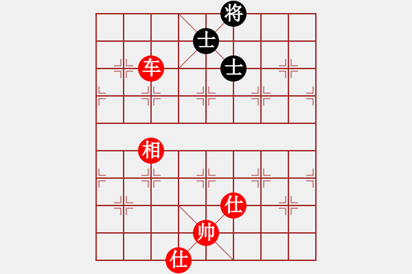 象棋棋譜圖片：xianjie(9星)-勝-海下天(9星) - 步數(shù)：170 