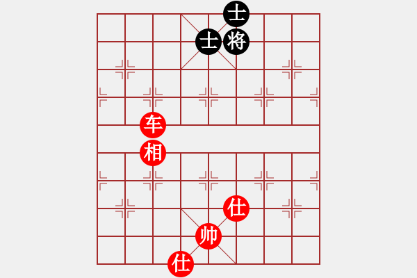 象棋棋譜圖片：xianjie(9星)-勝-海下天(9星) - 步數(shù)：180 