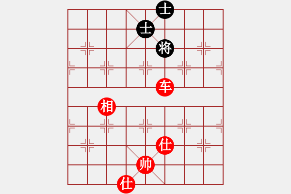 象棋棋譜圖片：xianjie(9星)-勝-海下天(9星) - 步數(shù)：183 