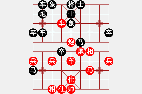 象棋棋譜圖片：xianjie(9星)-勝-海下天(9星) - 步數(shù)：50 