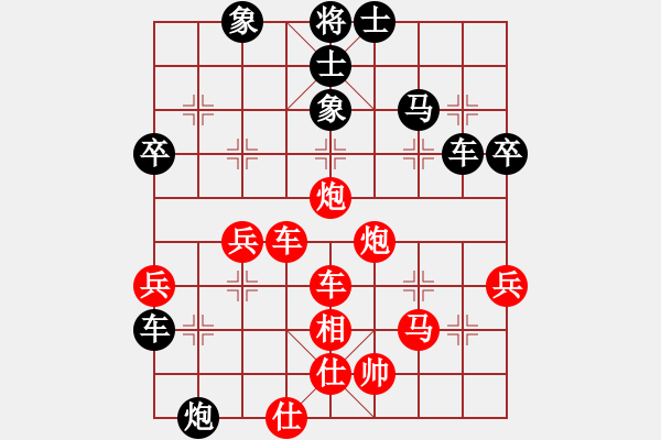 象棋棋譜圖片：xianjie(9星)-勝-海下天(9星) - 步數(shù)：70 