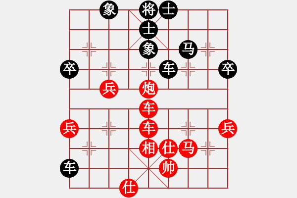 象棋棋譜圖片：xianjie(9星)-勝-海下天(9星) - 步數(shù)：80 