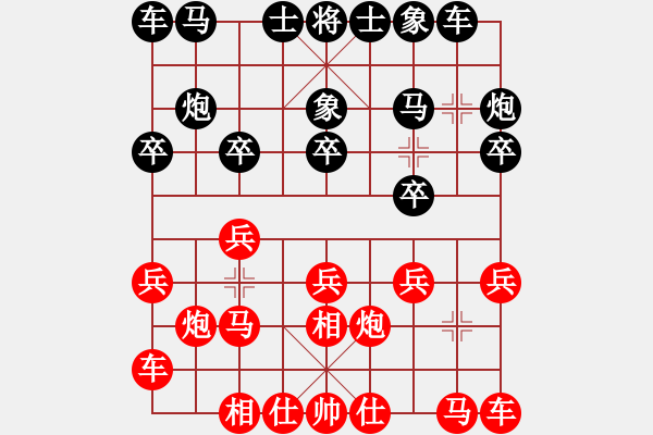 象棋棋譜圖片：礱巖 先負(fù) 苗利明 - 步數(shù)：10 