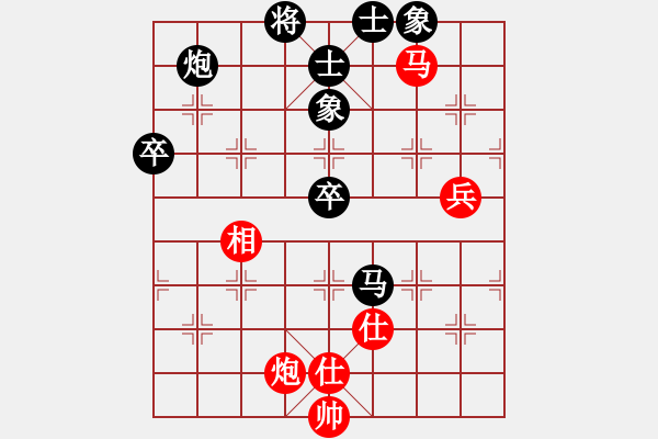 象棋棋譜圖片：礱巖 先負(fù) 苗利明 - 步數(shù)：100 