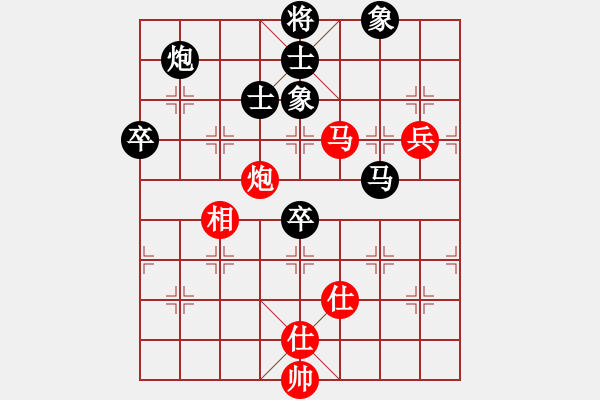 象棋棋譜圖片：礱巖 先負(fù) 苗利明 - 步數(shù)：110 