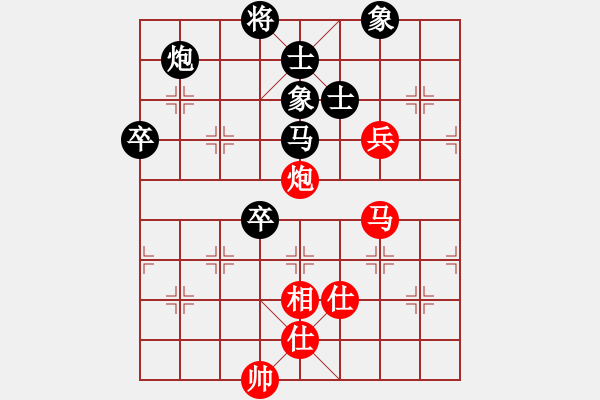 象棋棋譜圖片：礱巖 先負(fù) 苗利明 - 步數(shù)：120 