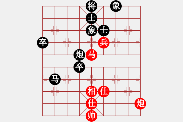 象棋棋譜圖片：礱巖 先負(fù) 苗利明 - 步數(shù)：130 