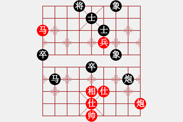 象棋棋譜圖片：礱巖 先負(fù) 苗利明 - 步數(shù)：146 