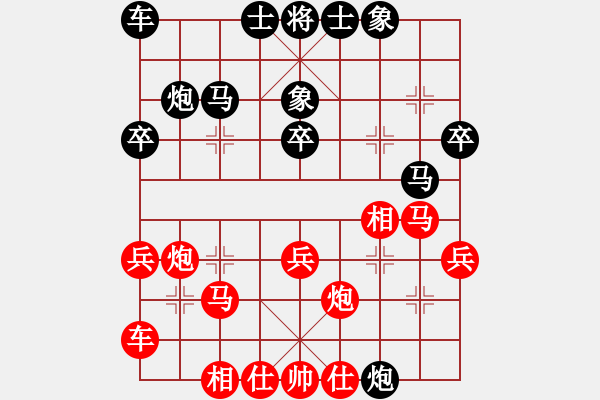 象棋棋譜圖片：礱巖 先負(fù) 苗利明 - 步數(shù)：30 