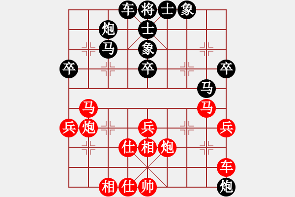 象棋棋譜圖片：礱巖 先負(fù) 苗利明 - 步數(shù)：40 