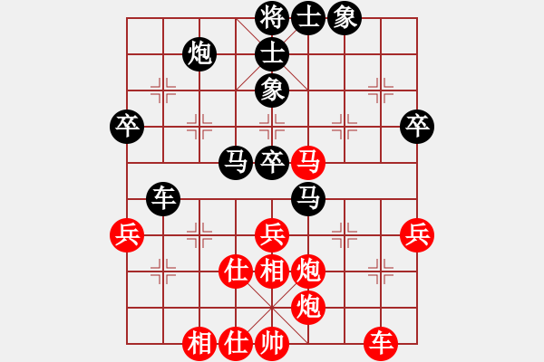 象棋棋譜圖片：礱巖 先負(fù) 苗利明 - 步數(shù)：50 