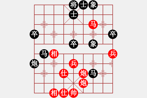 象棋棋譜圖片：礱巖 先負(fù) 苗利明 - 步數(shù)：60 