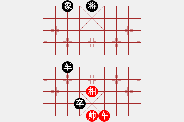 象棋棋譜圖片：《棋例人生》第44講?圖1 - 步數(shù)：0 