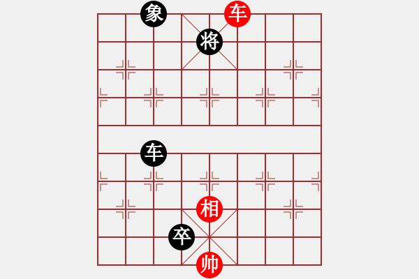 象棋棋譜圖片：《棋例人生》第44講?圖1 - 步數(shù)：6 