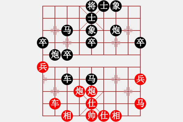 象棋棋譜圖片：松林印務(wù)[紅] -VS- 負(fù)分太后 魚(yú)[黑](4) - 步數(shù)：40 