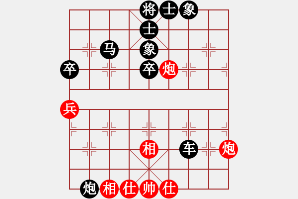 象棋棋譜圖片：松林印務(wù)[紅] -VS- 負(fù)分太后 魚(yú)[黑](4) - 步數(shù)：62 