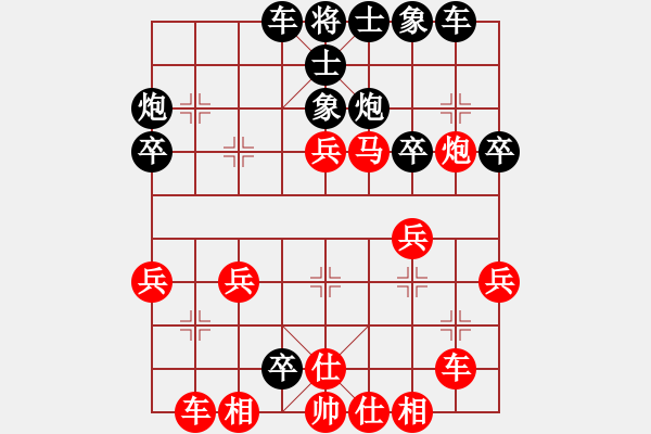 象棋棋譜圖片：魔法學(xué)徒 負 美麗人生 - 步數(shù)：40 