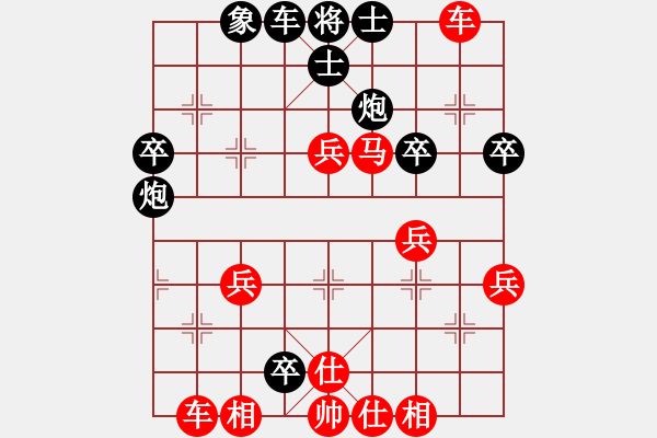 象棋棋譜圖片：魔法學(xué)徒 負 美麗人生 - 步數(shù)：50 