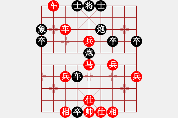 象棋棋譜圖片：魔法學(xué)徒 負 美麗人生 - 步數(shù)：60 