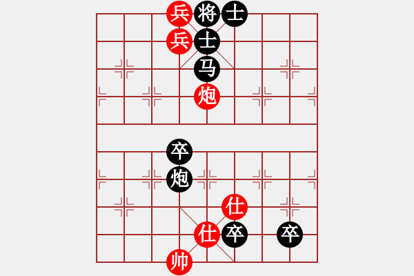 象棋棋譜圖片：再?gòu)?qiáng)的引擎也不會(huì)解的局面 - 步數(shù)：27 