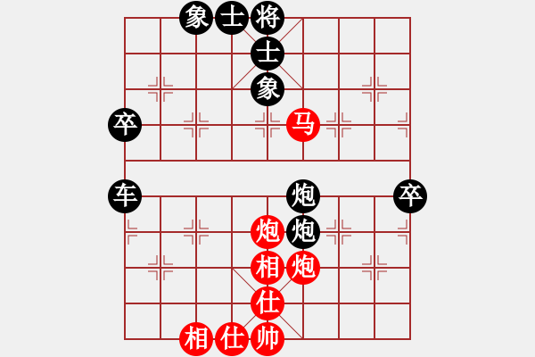 象棋棋譜圖片：屏風(fēng)馬兩頭蛇應(yīng)中炮巡河車（QQ評(píng)測(cè)業(yè)三升業(yè)四對(duì)局）我后勝 - 步數(shù)：100 