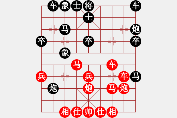 象棋棋譜圖片：屏風(fēng)馬兩頭蛇應(yīng)中炮巡河車（QQ評(píng)測(cè)業(yè)三升業(yè)四對(duì)局）我后勝 - 步數(shù)：30 