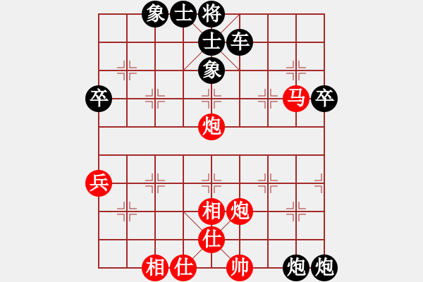 象棋棋譜圖片：屏風(fēng)馬兩頭蛇應(yīng)中炮巡河車（QQ評(píng)測(cè)業(yè)三升業(yè)四對(duì)局）我后勝 - 步數(shù)：70 