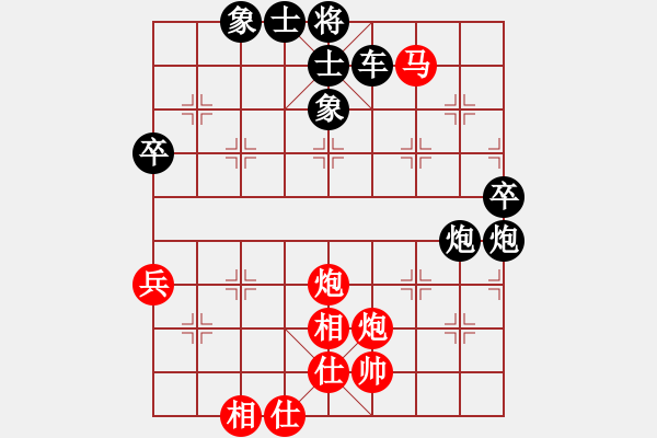 象棋棋譜圖片：屏風(fēng)馬兩頭蛇應(yīng)中炮巡河車（QQ評(píng)測(cè)業(yè)三升業(yè)四對(duì)局）我后勝 - 步數(shù)：80 