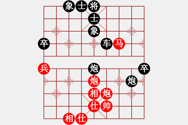 象棋棋譜圖片：屏風(fēng)馬兩頭蛇應(yīng)中炮巡河車（QQ評(píng)測(cè)業(yè)三升業(yè)四對(duì)局）我后勝 - 步數(shù)：90 